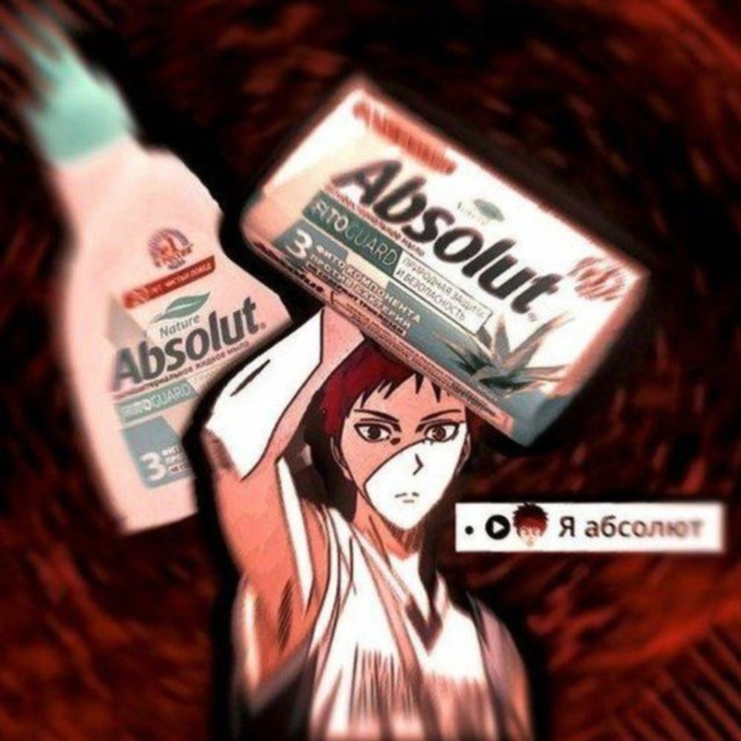 клан