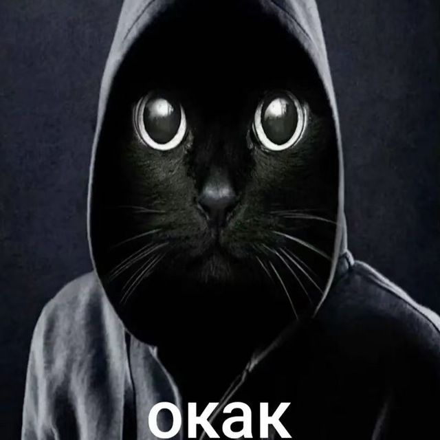 клан